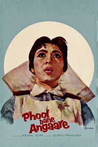 Phool Bane Angaare (1963)