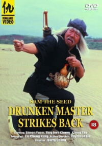 Pícaro y señor del Kung-Fu (1978)