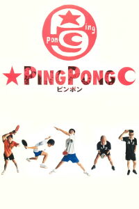 Ping Pong (2002)