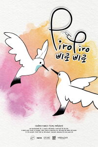 Piro Piro (2023)
