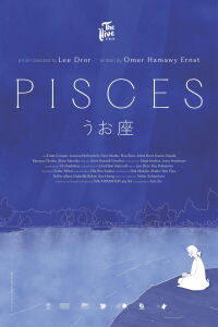 Pisces (2023)
