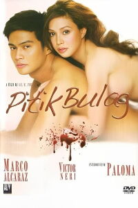Pitik Bulag (2009)