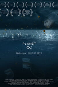 Planet ∞ (2018)