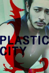 Plastic City (2009)