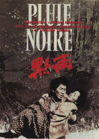 Pluie noire (1989)