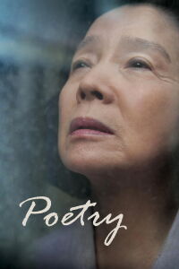 Poesía (2010)