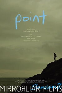 point (2022)