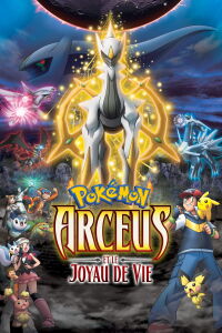 Pokémon : Arceus et le Joyau de Vie (2009)