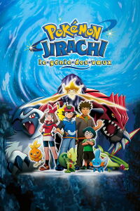 Pokémon: Jirachi, Le Génie Des Voeux (2003)