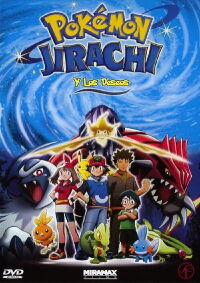 Pokémon: Jirachi y los deseos (2003)
