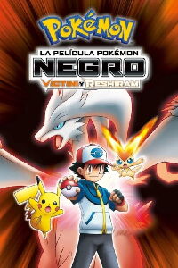 Pokémon, la película: Negro - Victini y Reshiram (2011)