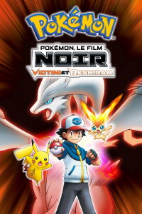 Pokémon, le film : Noir - Victini et Reshiram (2011)