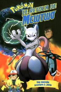Pokémon: Mewtwo Returns (2001)