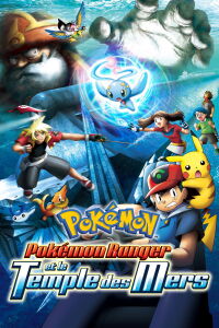 Pokémon Ranger et le Temple des Mers (2006)