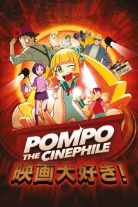 Pompo The Cinephile (2021)