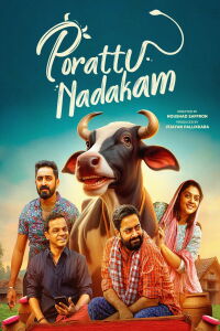 Porattu Nadakam (2024)