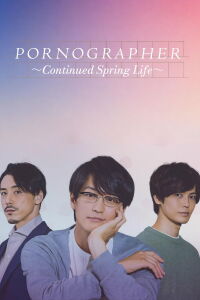 Pornographer: Continued Spring Life (2021)