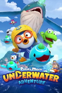 Pororo: Underwater Adventure (2025)