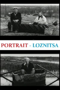 Portrait (2002)
