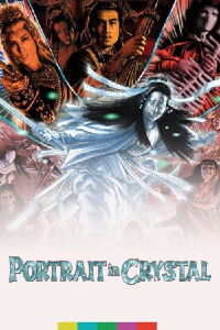 Portrait in Crystal (1983)