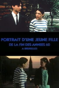 Portrait of a Young Girl at the End of the 60s in Brussels (1994)