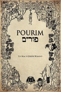 Pourim (2023)