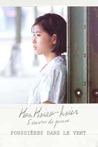 Poussières dans le vent (1986)