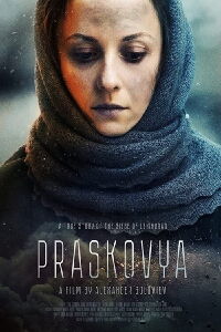 Praskovya (2019)
