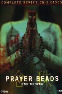 Prayer Beads (2004)