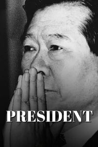 President - Documentary (2019)
