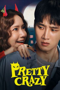 Pretty Crazy (2025)