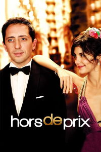 Priceless (2006)