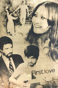 Primer Amor (1977)