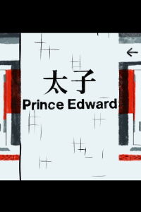 Prince Edward (2021)