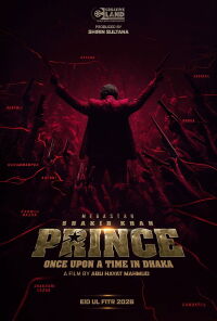 Prince: Once Upon a Time in Dhaka (2026)