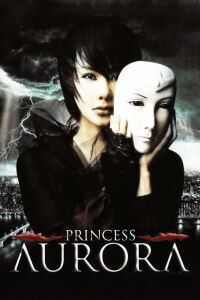 Princesa Aurora (2005)