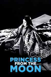Princess from the Moon (1987)