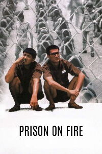 Prisión en llamas (1987)