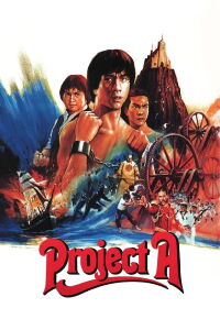 Project A (1983)