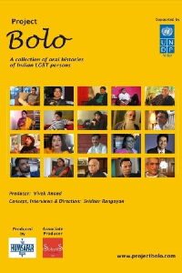 Project Bolo (2011)