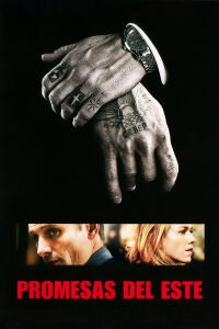 Promesas peligrosas (2007)