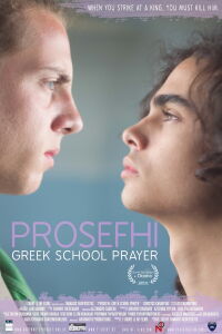 Prosefhi: Greek School Prayer (2014)