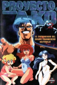 Proyecto A-ko 2: La conspiración del Zaibatsu Daitokuji (1987)