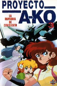 Proyecto A-ko 3: Cenicienta ruge (1988)