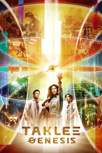 Proyecto Génesis (2024)