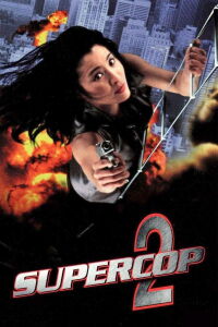 Proyecto S (1993)