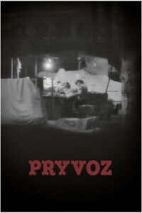 Pryvoz (2021)