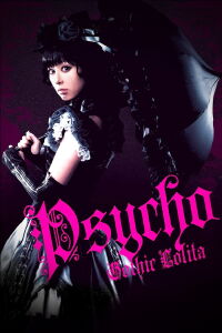 Psycho Gothic Lolita (2010)