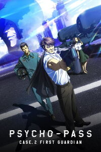 Psycho-Pass : Sinners of the System - Case 2 - Le Premier Gardien (2019)