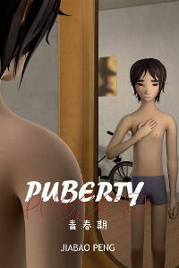 Puberty (2022)